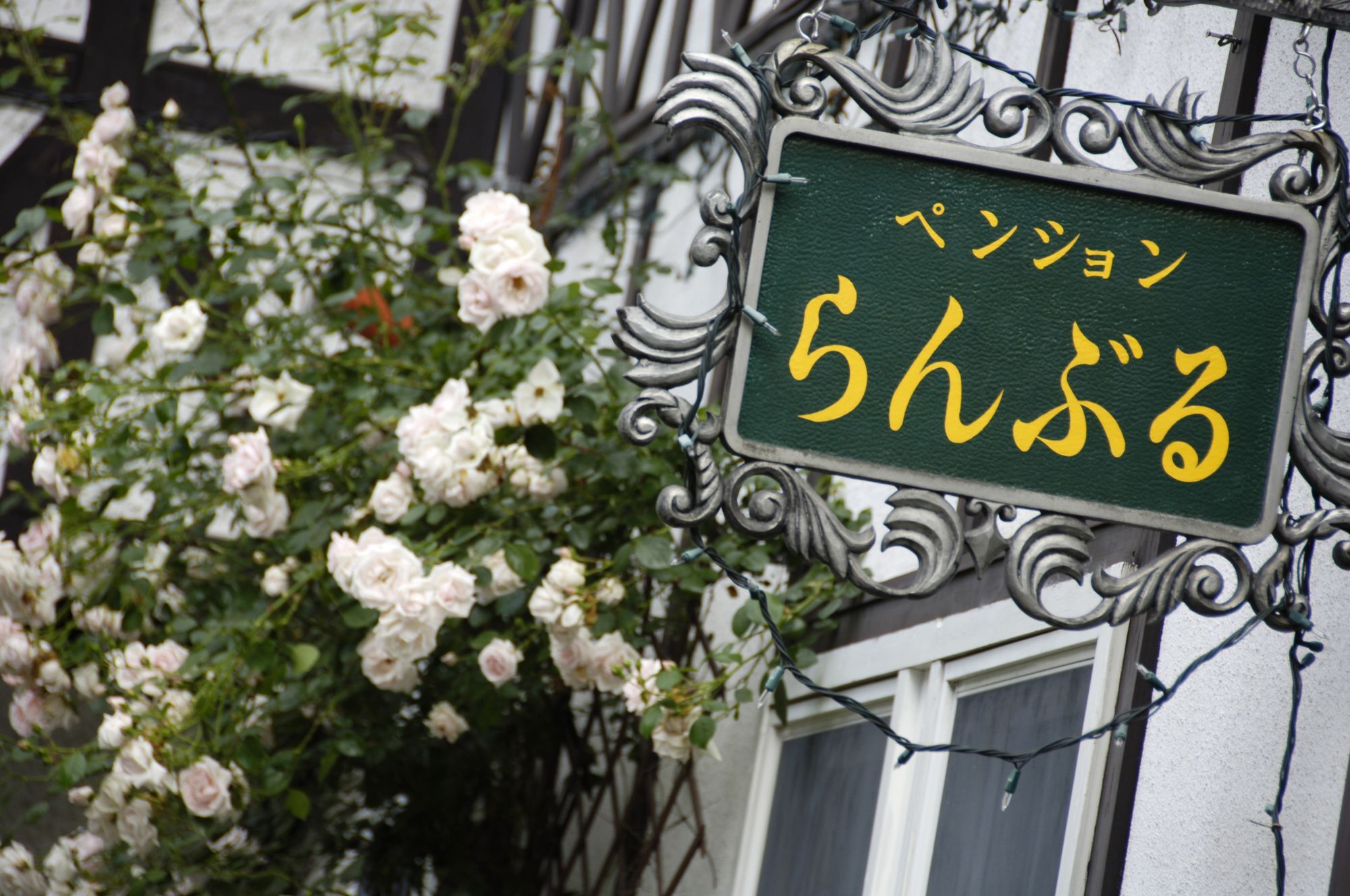 Kusatsu Ranburu Exteriér fotografie